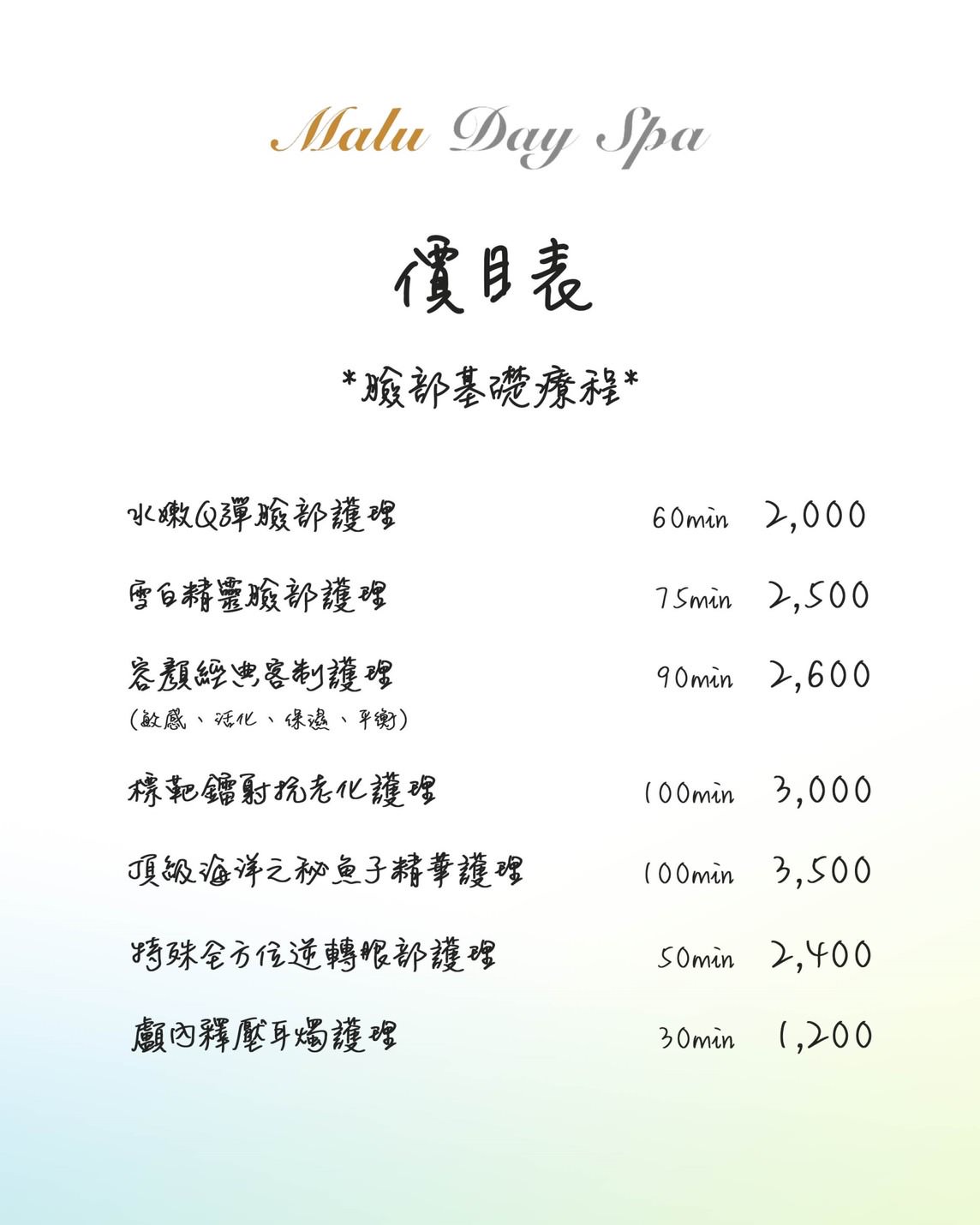 202410024dibr