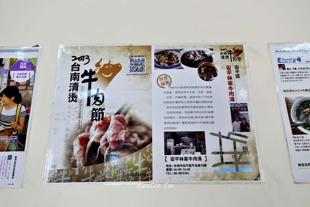20241002jebt9