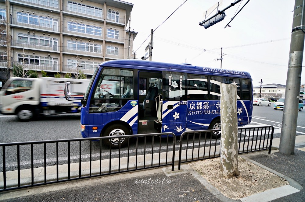 20241002re87l