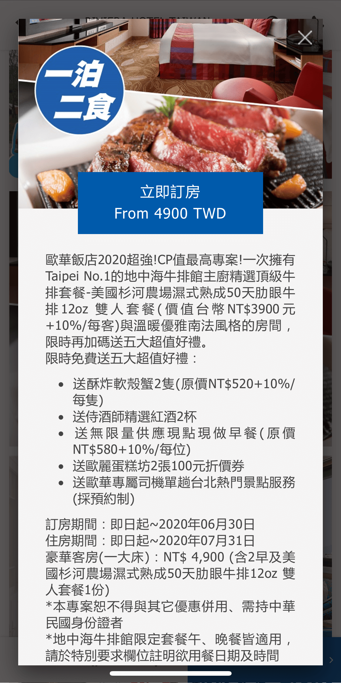 20241002niap7