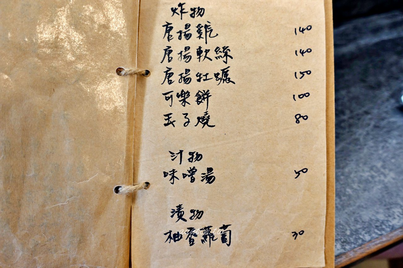 20241002t0099