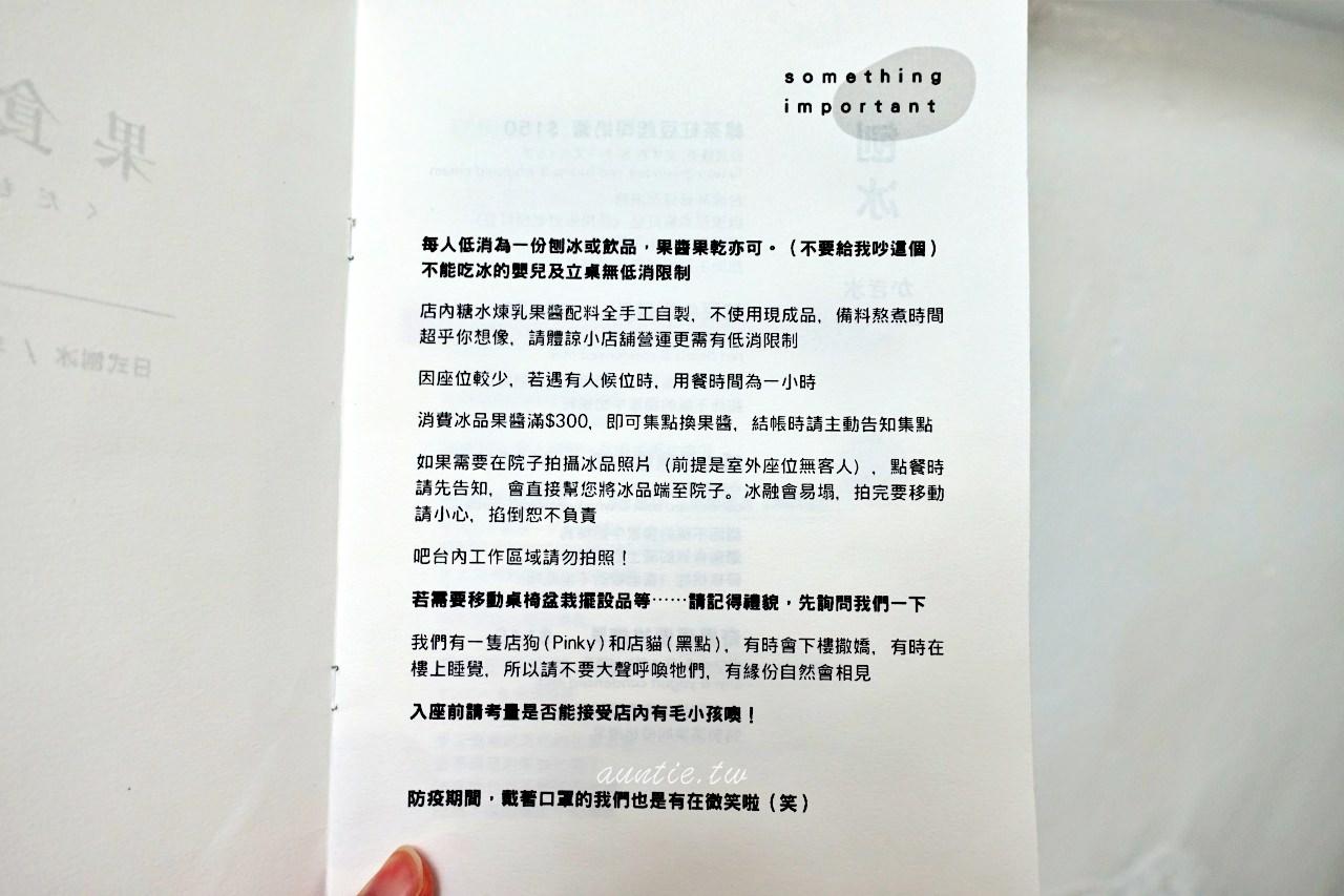 20241002utgzn