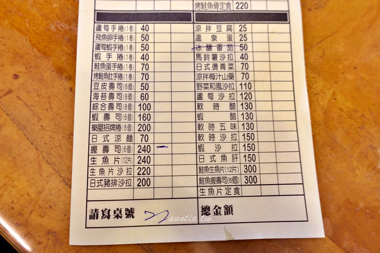 202410023jsnk