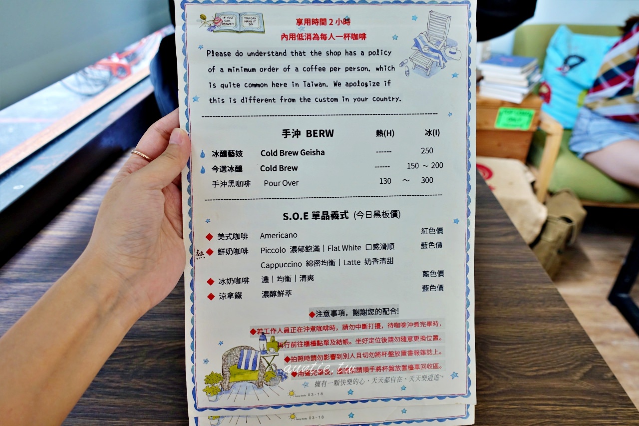 20241002plwkj