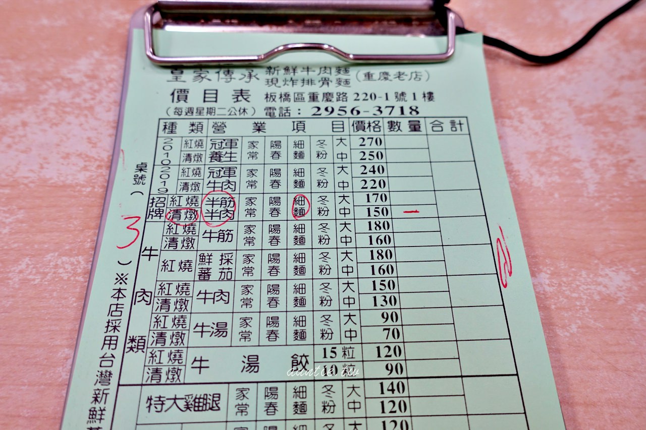 20241002s077y