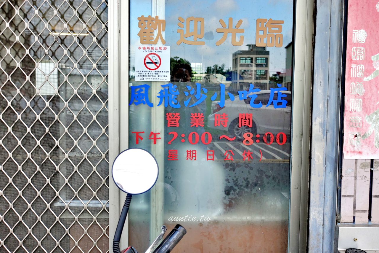 20241002j7sn5