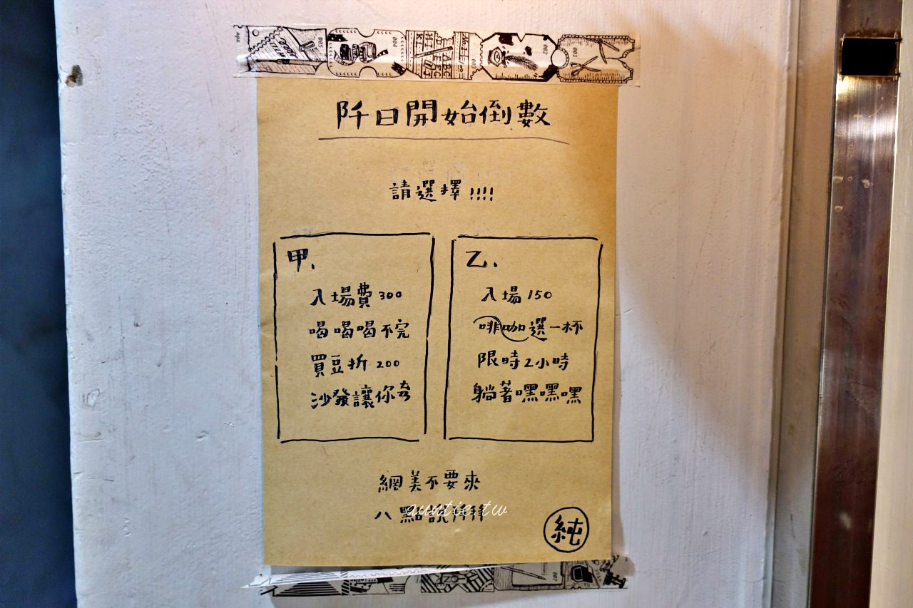 20241002y7kyw