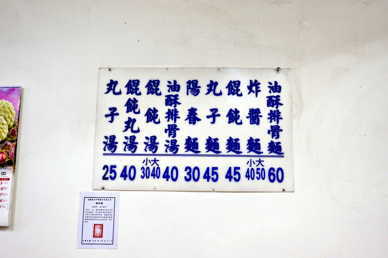 202410029y7j3