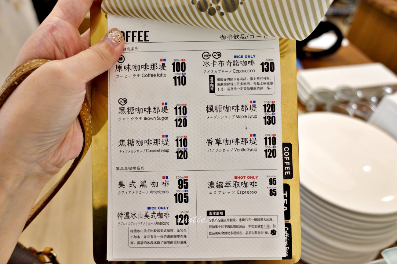 20241002oktew