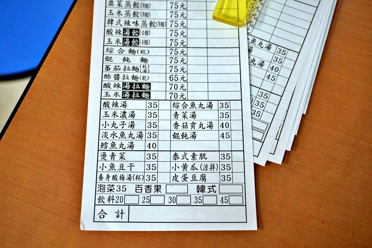 20241002wsc4x 20241002wsc4x