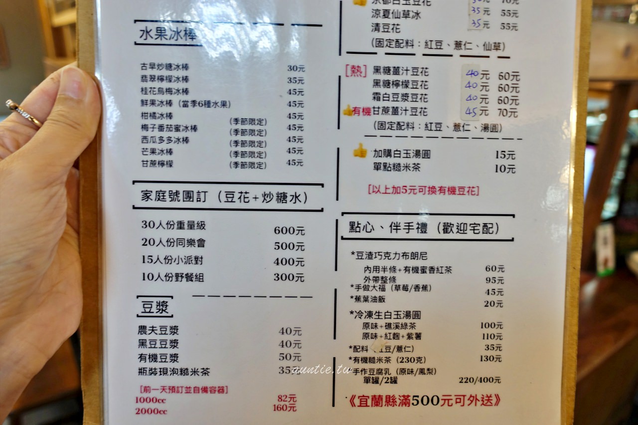 20241002jht0w