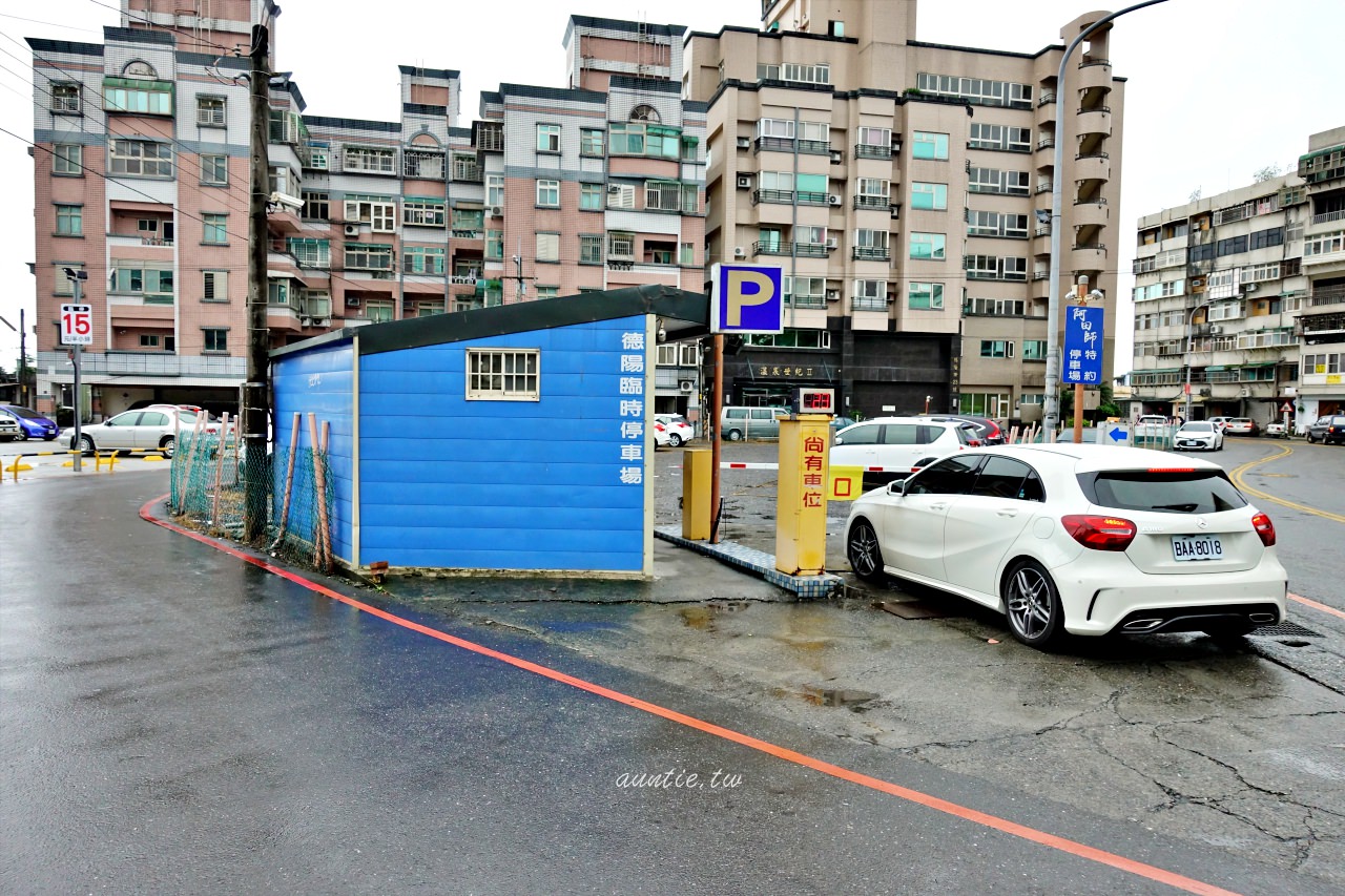 20241002nawpv
