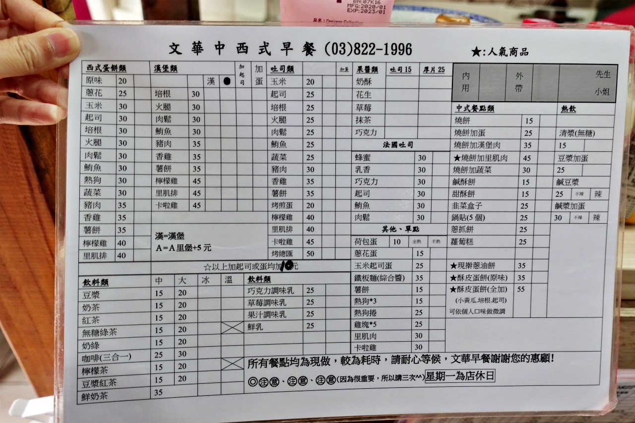 202410029aody