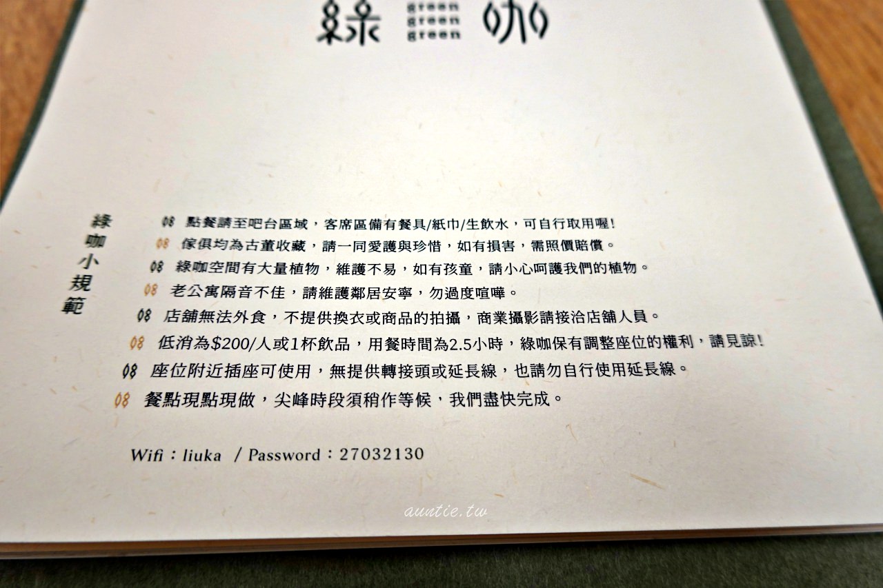 20241002bc147 20241002bc147