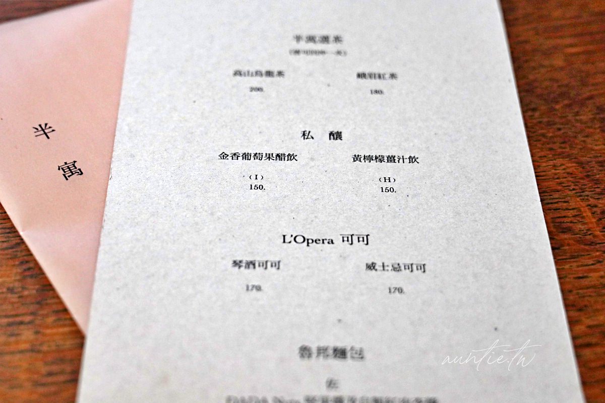 20241002is7de