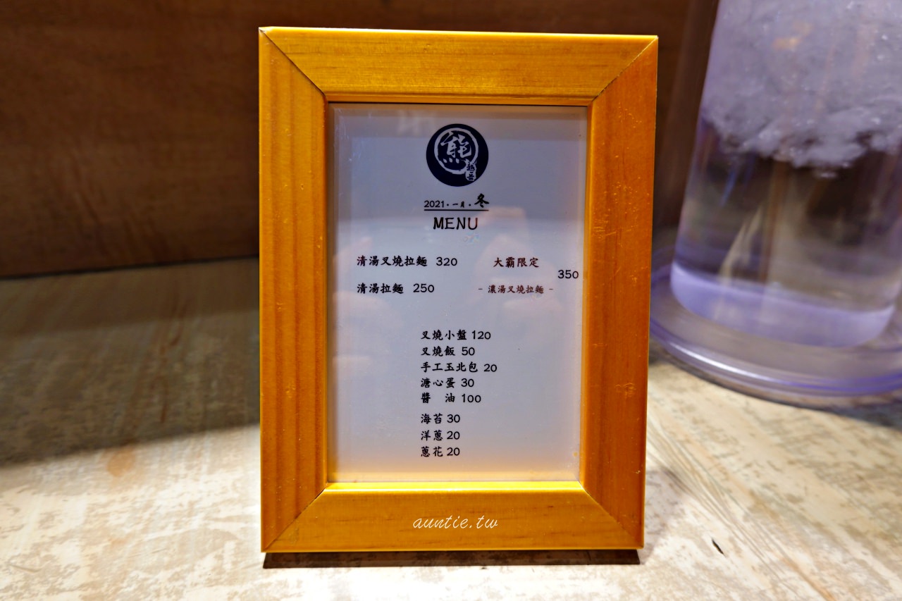 20241002w8jp1