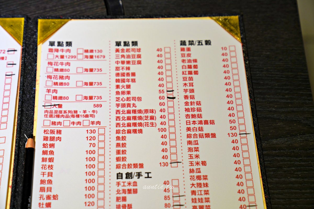 202410022iemd 202410022iemd