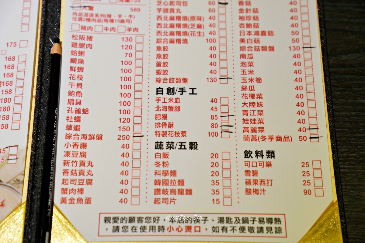20241002f5qju 20241002f5qju