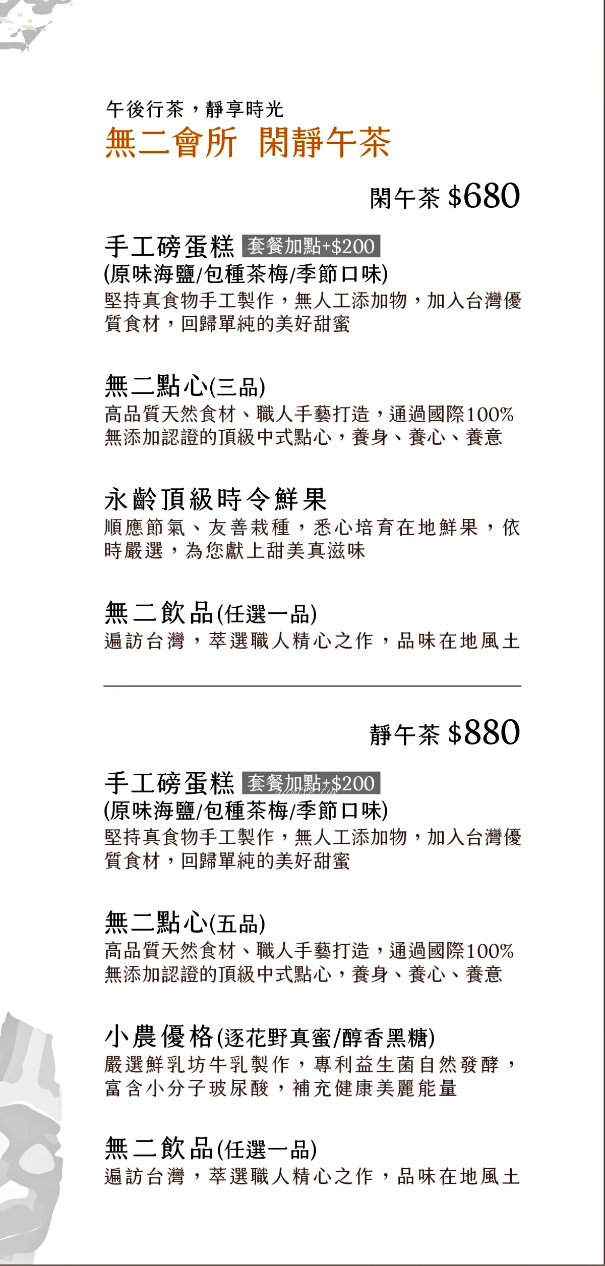 20241002skt06