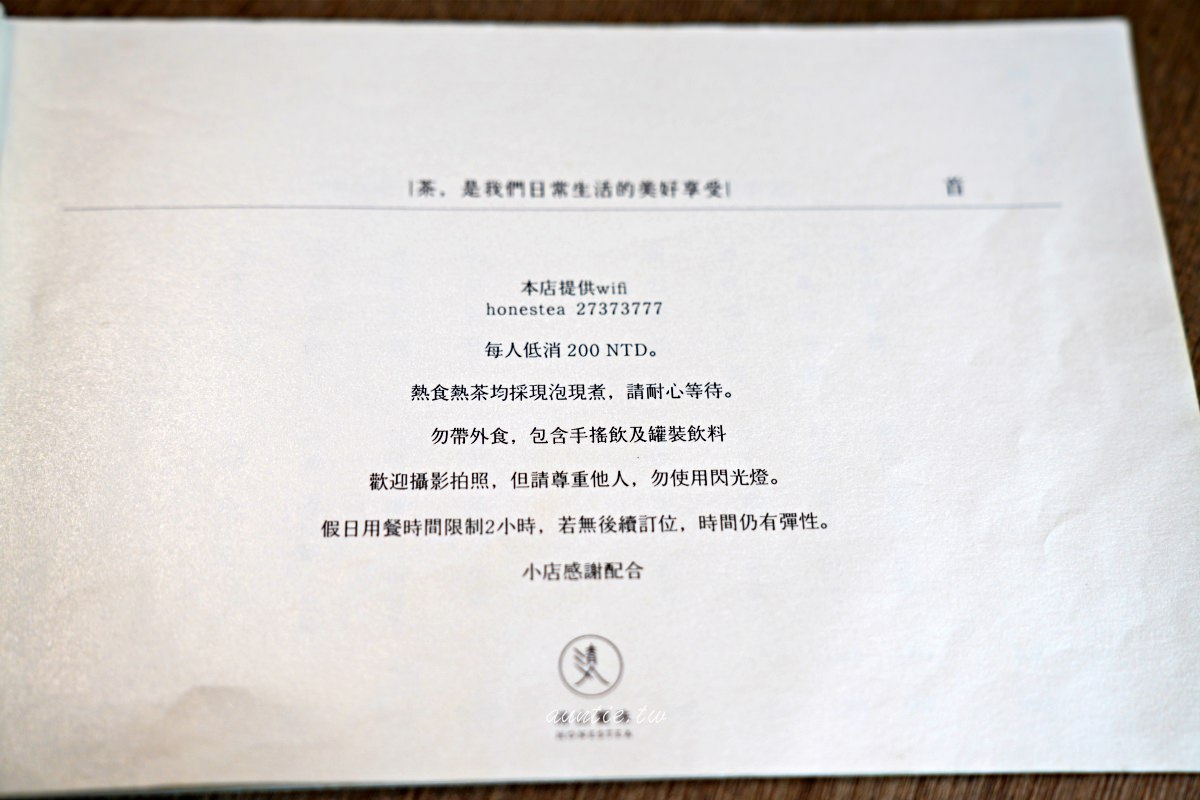 20241002bparu