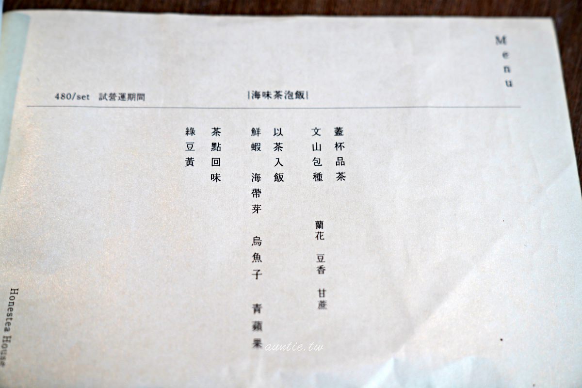 20241002ebjzz