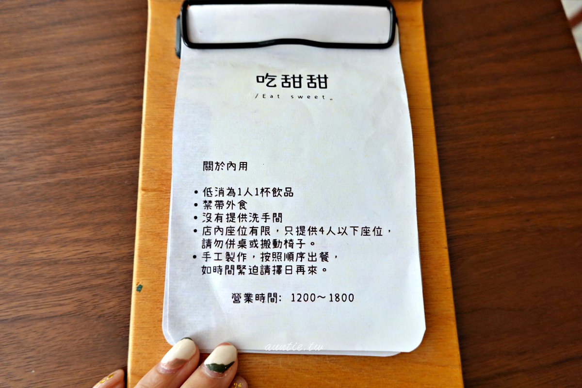 20241002o6ibo