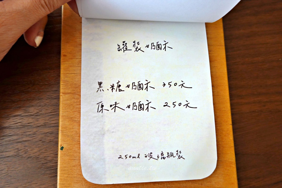 20241002qnbu3