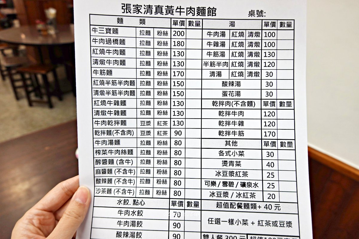 20241002ap4ms 20241002ap4ms