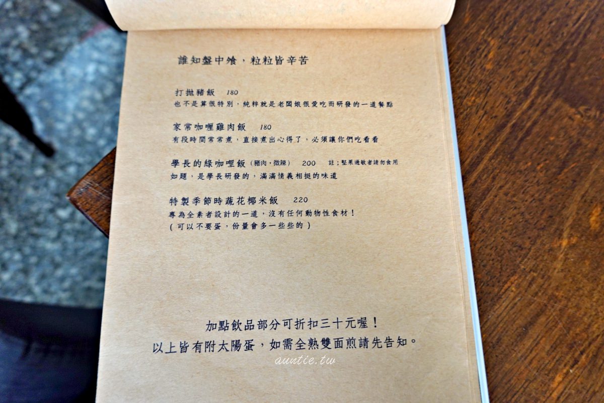 20241002epof2 20241002epof2