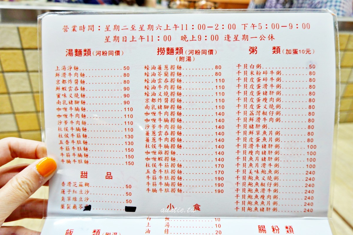 20241002ftt30 20241002ftt30