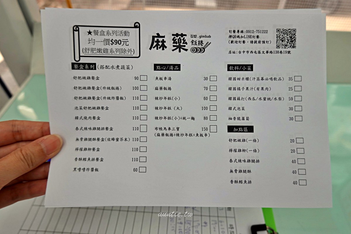 20241002clnhf