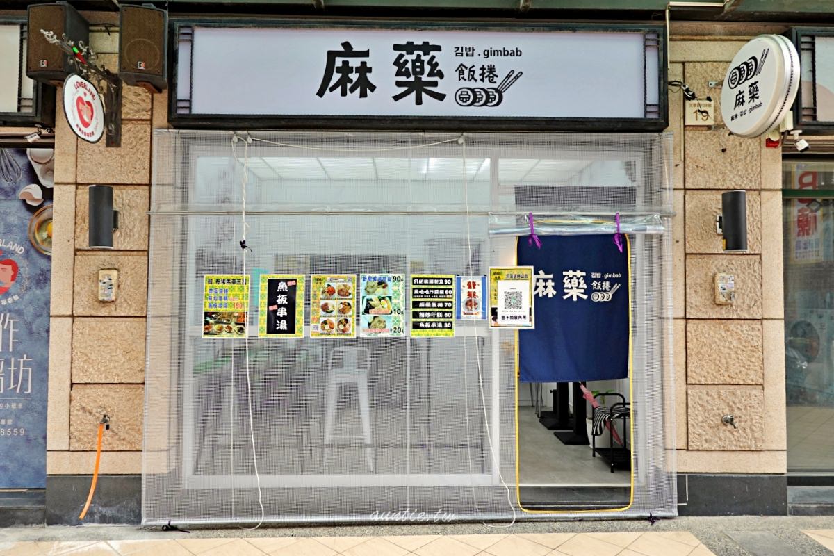 20241002rosb3