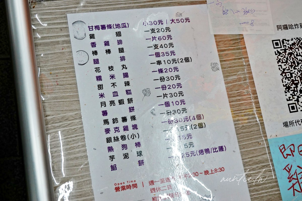 202410024jhug