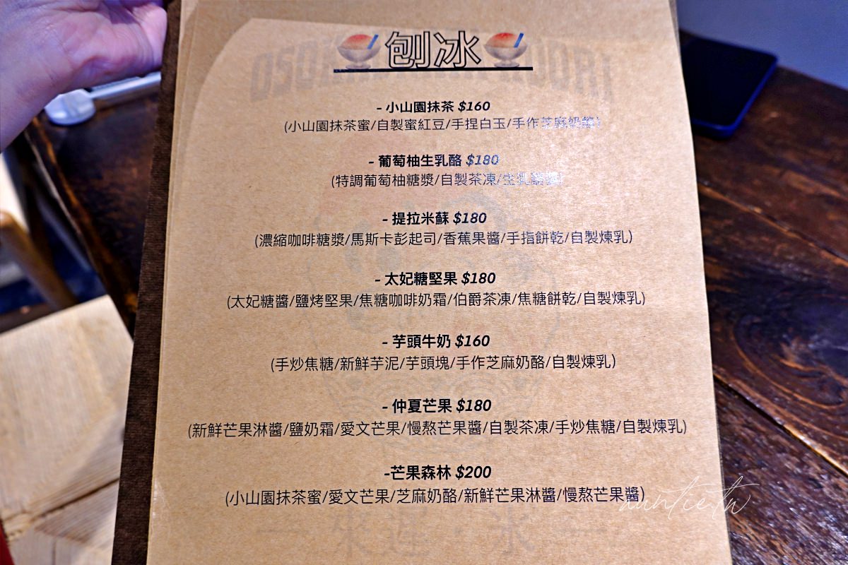 20241002ejdqq