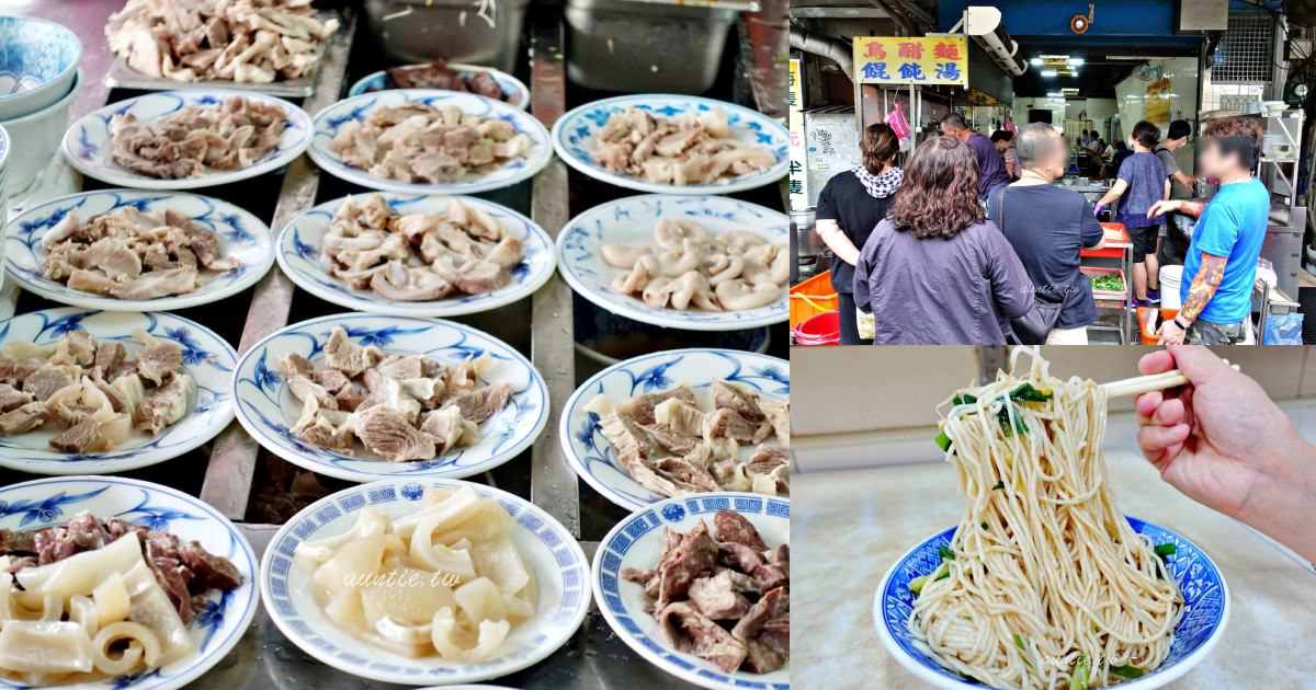 https auntie.twwanhua old rice vinegar noodles