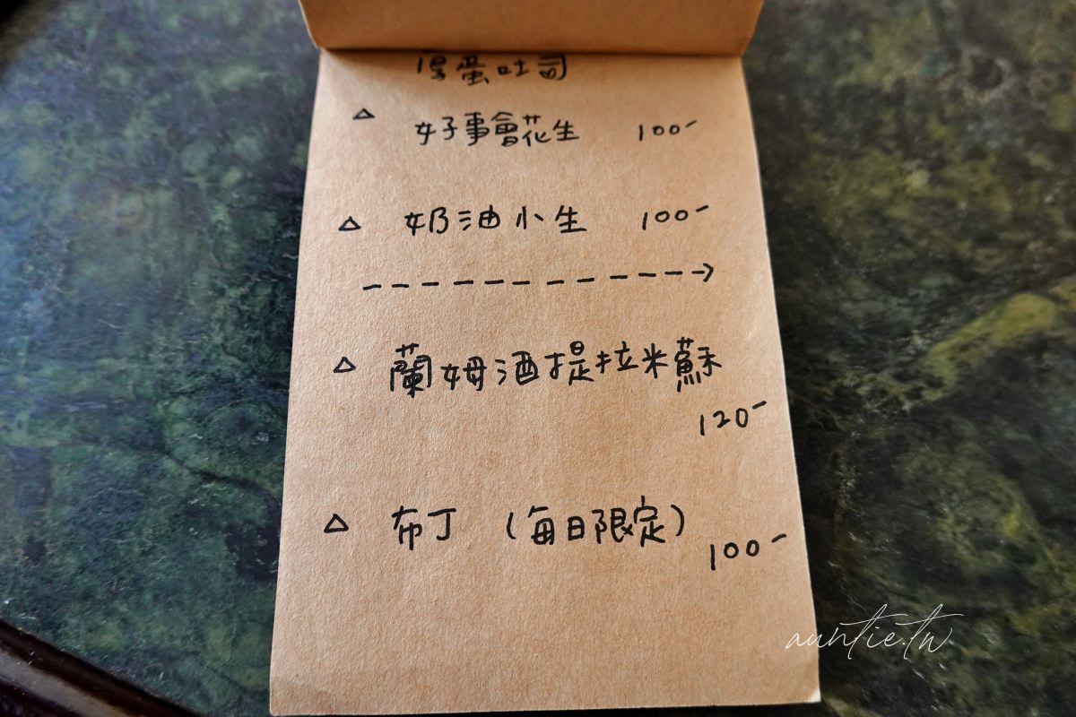 20241002994do