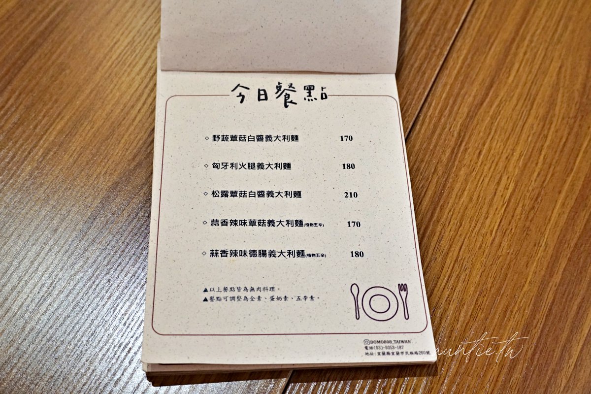 20241002x2eiq