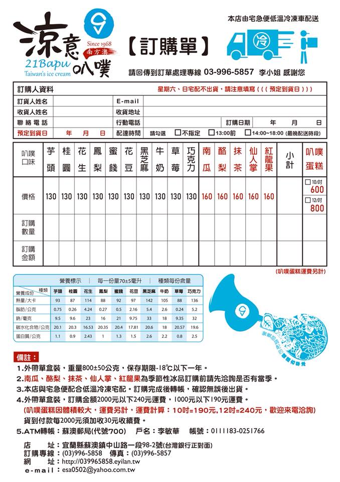20241002qyefq