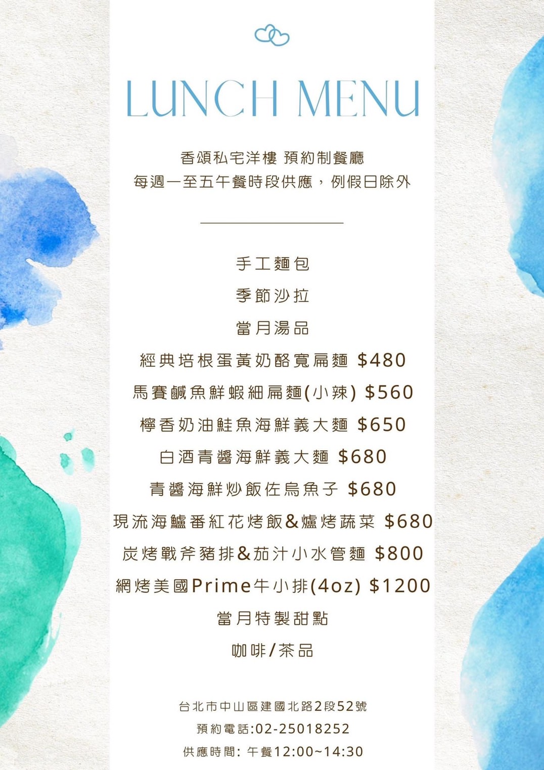 20241002wbrtc