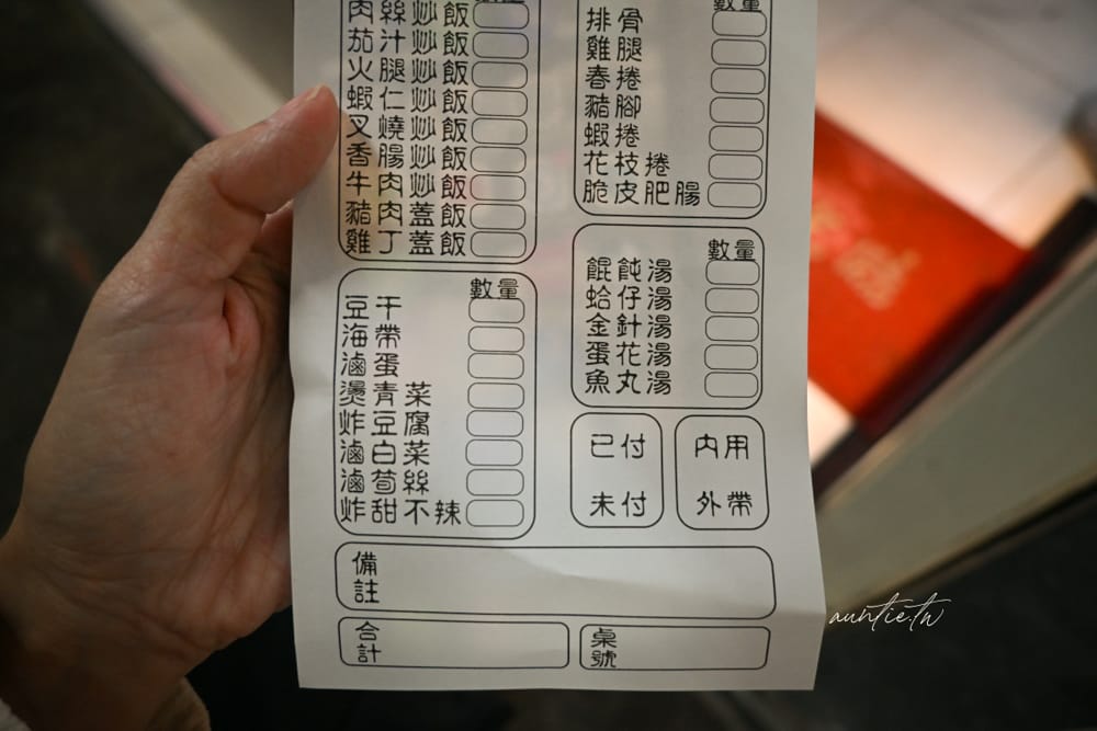 【台北】西門｜金滿園排骨，排隊人潮滿出來的50年排骨老店