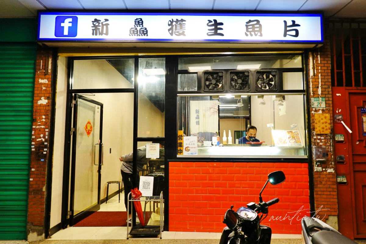 20241002sfk14