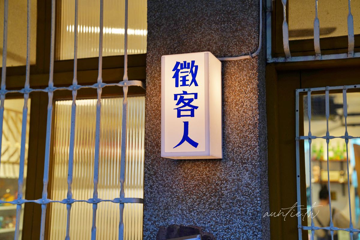 20241002ctkr4