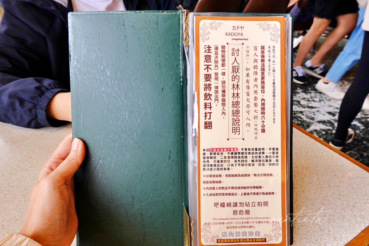 20241002cd5u2