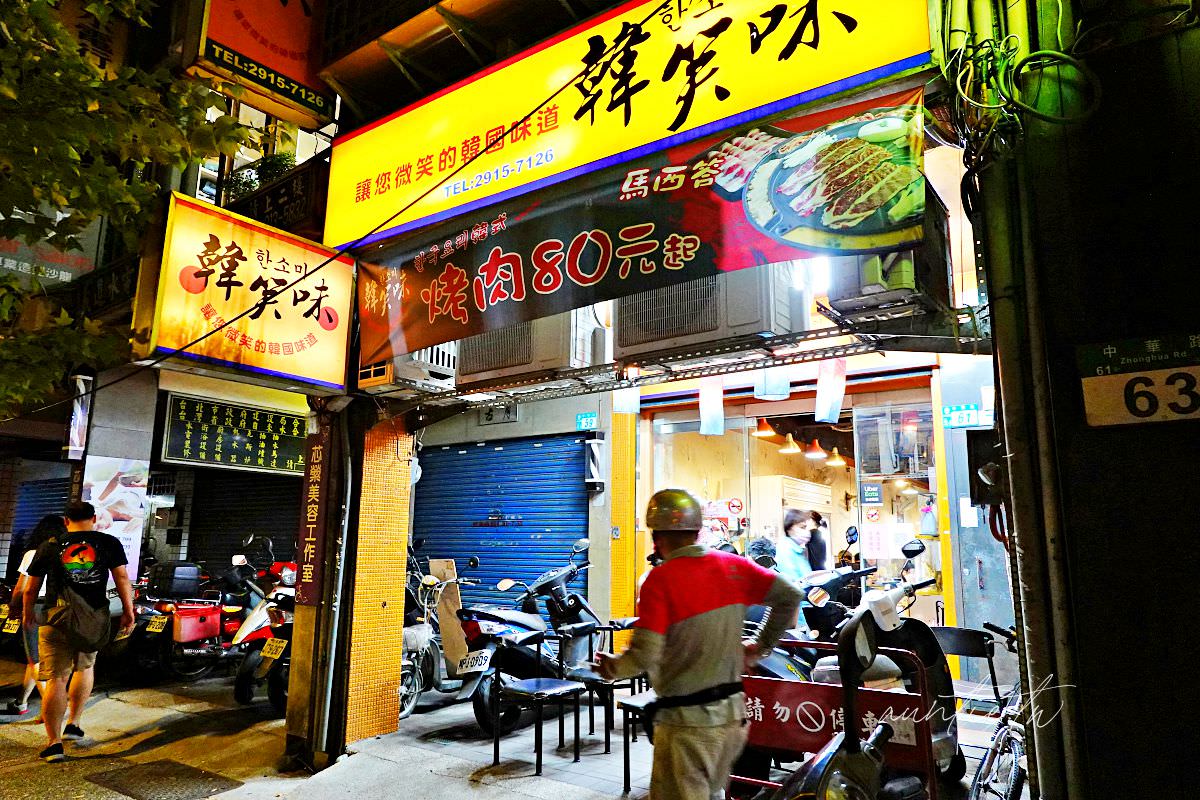 20241002juoxk