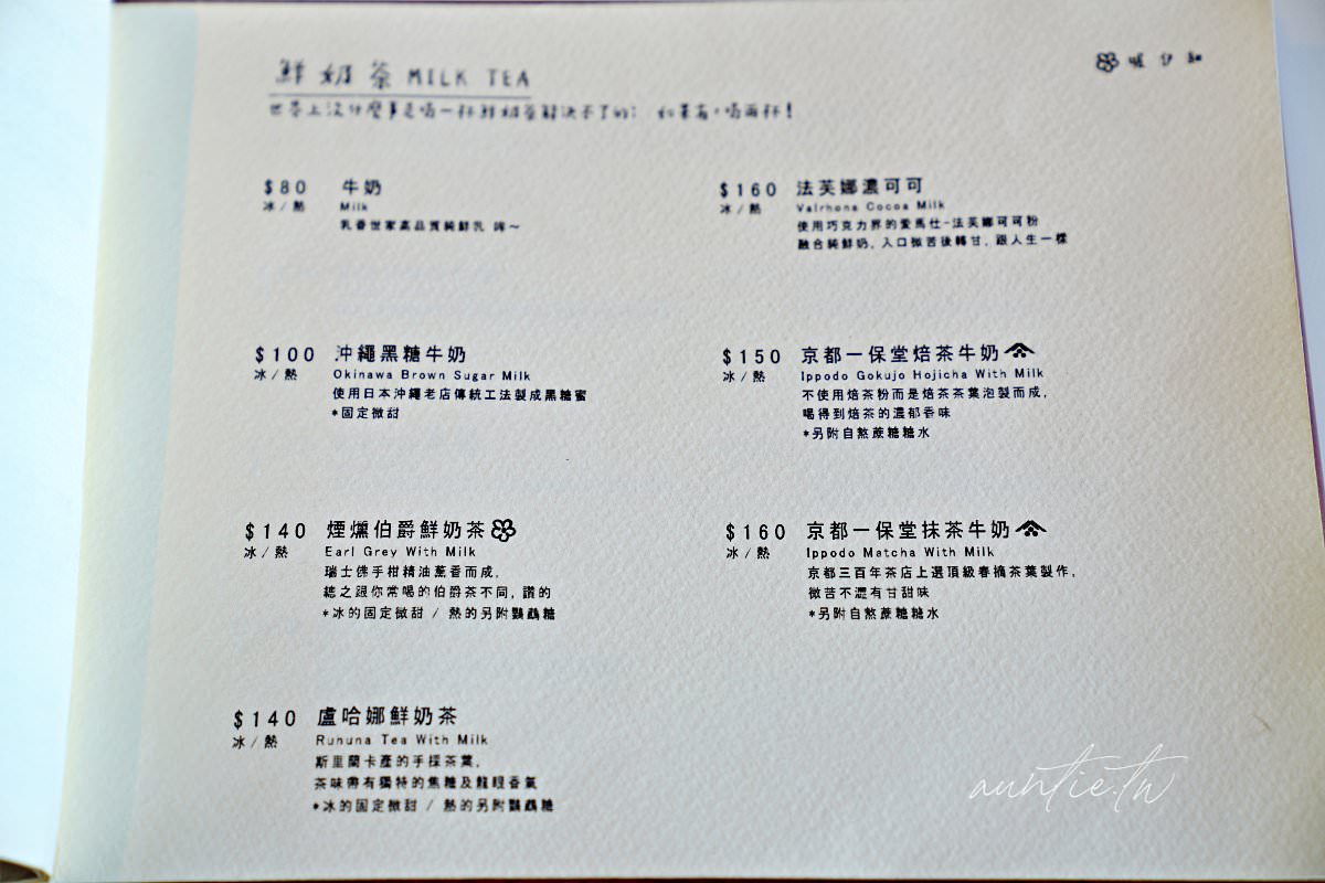 20241002anyu0
