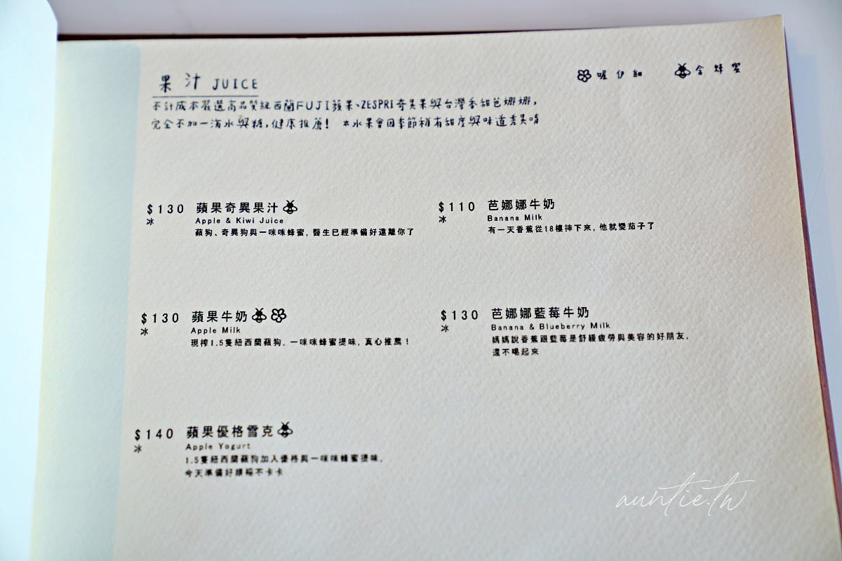 20241002wueaj