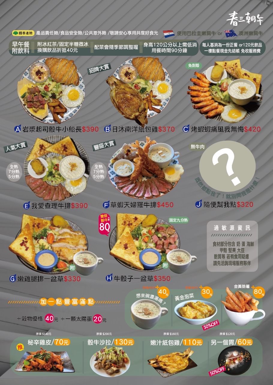 20241002obtys