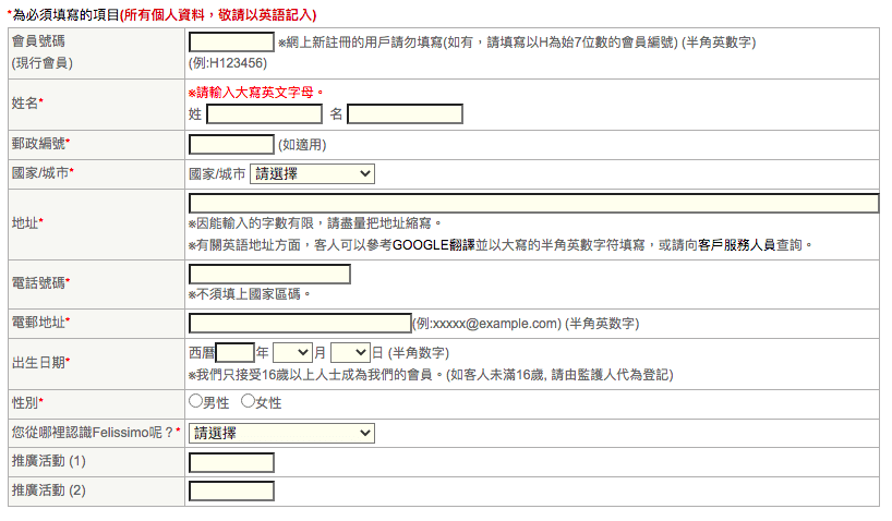 20241002sbxik
