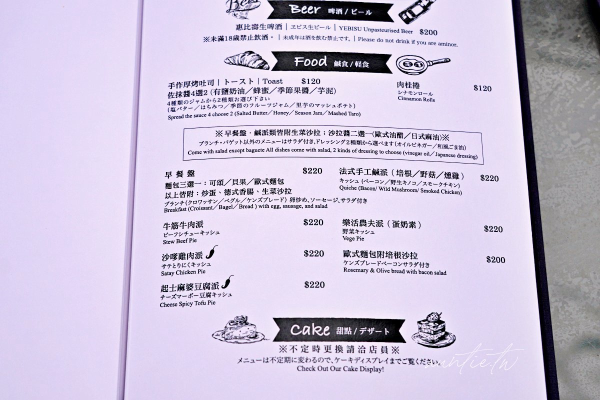 20241002cyeo4 20241002cyeo4
