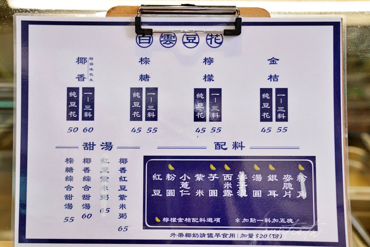 20241002nlrjp